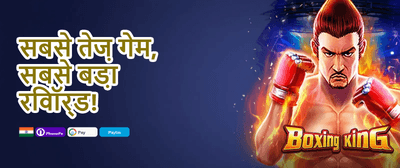 Daily Spin & Win promotion banner