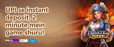 Weekend Reload promotion banner