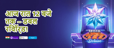 Refer a Friend Bonus promotion