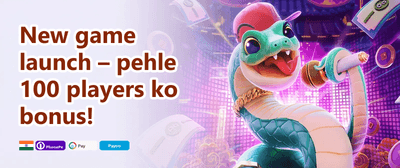 Welcome Bonus Pack promotion banner